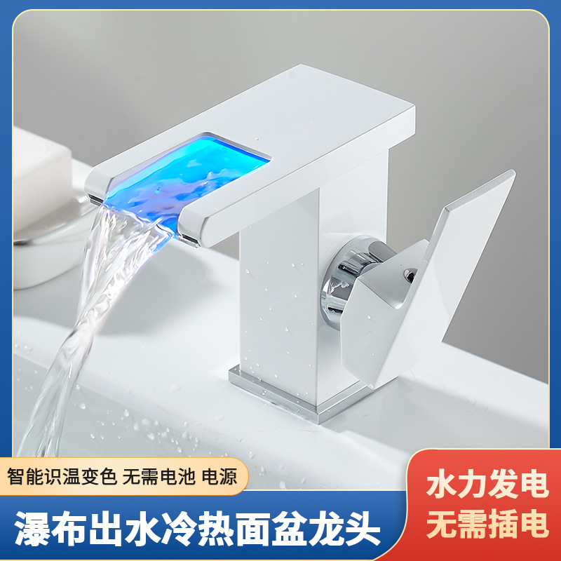 QOTOT网红面盆水龙头冷热创意瀑布式洗脸浴室柜酒店民宿洗手池高清大图