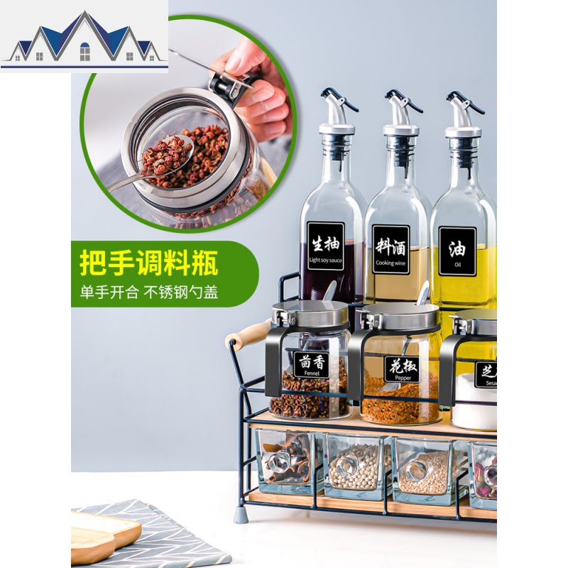 厨房调料盒调料组合套装家用调味瓶罐调料瓶套装玻璃油瓶调料罐子 三维工匠收纳盒高清大图