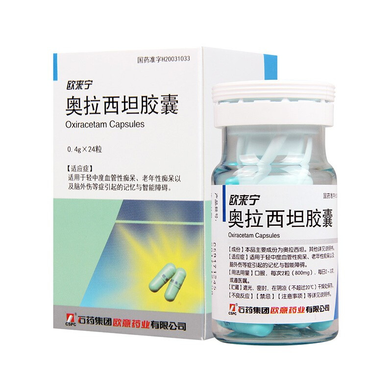 欧来宁奥拉西坦胶囊04g24粒盒阿尔兹海默症老年痴呆神经系统用药参数
