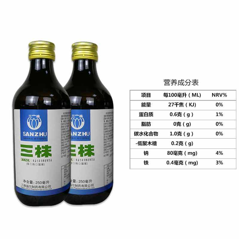三株口服液正品成人儿童植物益生菌发酵饮品250ml济南三株口服液图片
