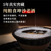 瀑台(PUTAI)贵州原浆封坛贵州茅台镇酱香型白酒53度纯粮食高粱坤沙窖藏散装五斤大坛子酒