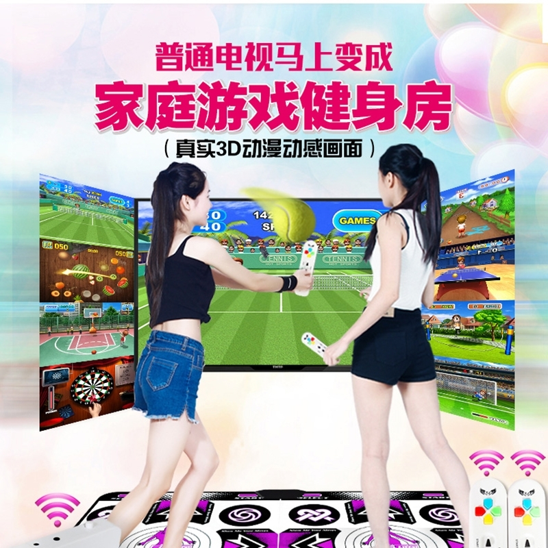 跳舞毯双人电脑电视接口无线跑步跳舞机家用体感游戏手舞足蹈 有线款单人电脑专用