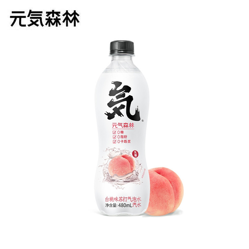 元气森林无糖0脂白桃味苏打气泡水饮料480mlx15瓶/箱