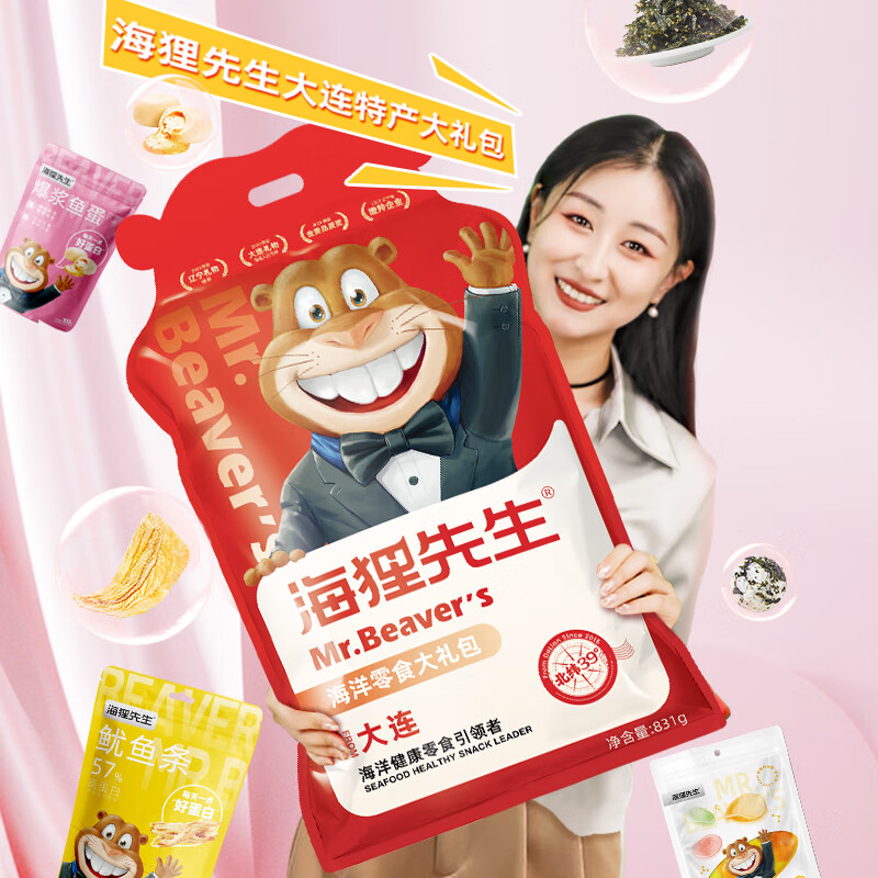 海狸先生零食大礼包834g/袋高清大图