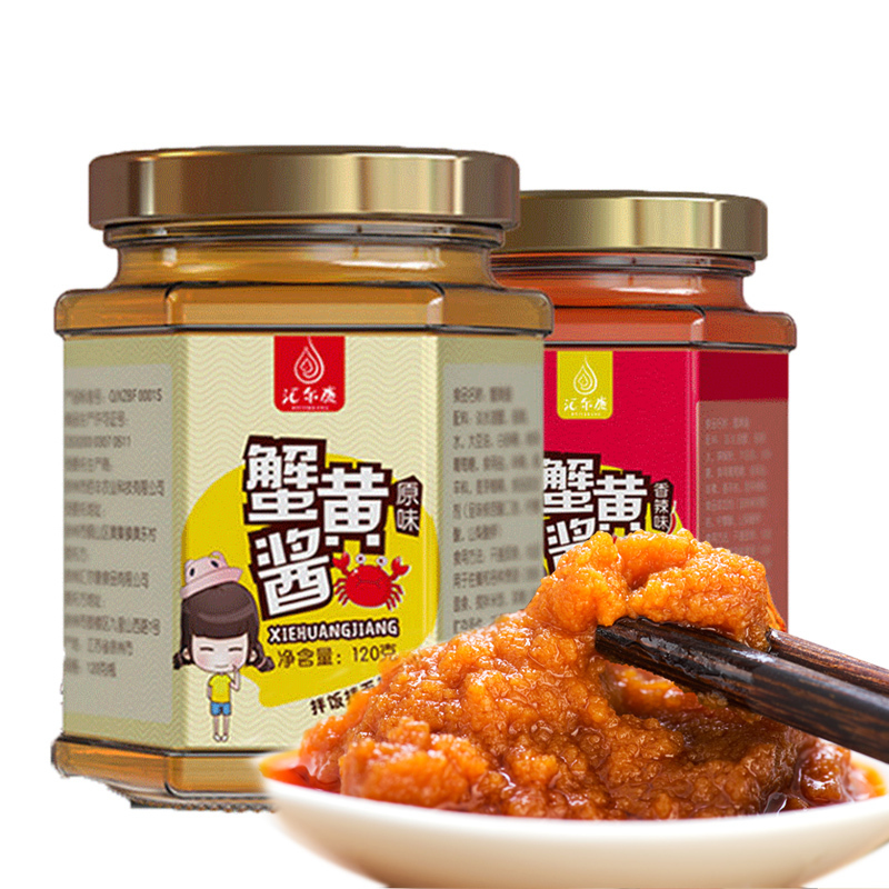 汇尔康 蟹黄酱 拌饭即食酱菜下饭菜罐装爆下饭酱拌面酱香辣爆凸秃黄油 厨房调料 调味品