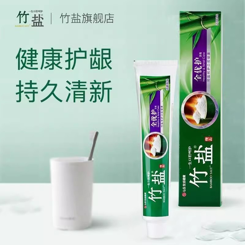 竹盐固齿源皓齿牙膏105g*3套装 坚固牙齿预防龋齿清新口气高清大图