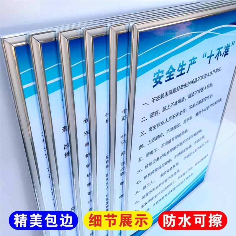 工厂车间生产管理制度员工行为守则制度操作规程制度