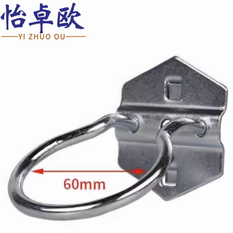 怡卓欧 工具挂钩圆形挂钩个
