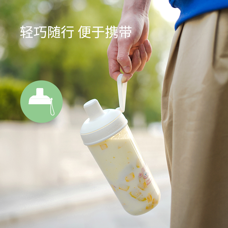 乐扣乐扣(LOCK&LOCK)多功能奶茶杯Tritan吸管杯子塑料便携水杯700ML樱花粉