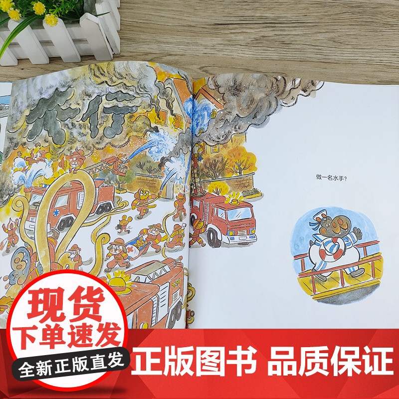 河马能做什么 一年级绘本百班千人44期2022年暑假祖庆说大阅小森正版 小学生课外书阅读必读书籍 广西师范大学出版社高清大图