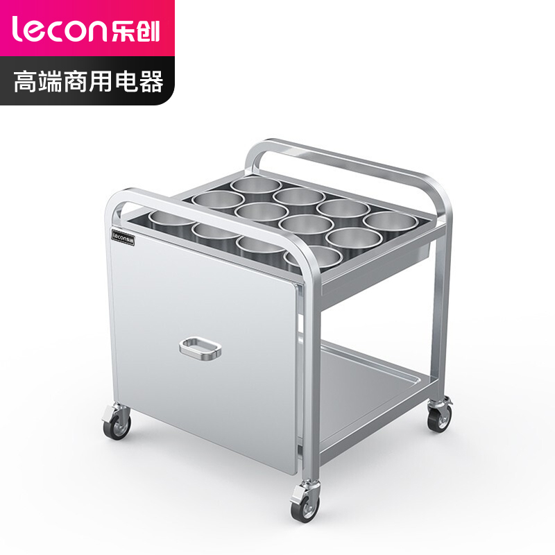 乐创(lecon)商用调料车 不锈钢厨房多功能移动调味车 LC-J-TWC12