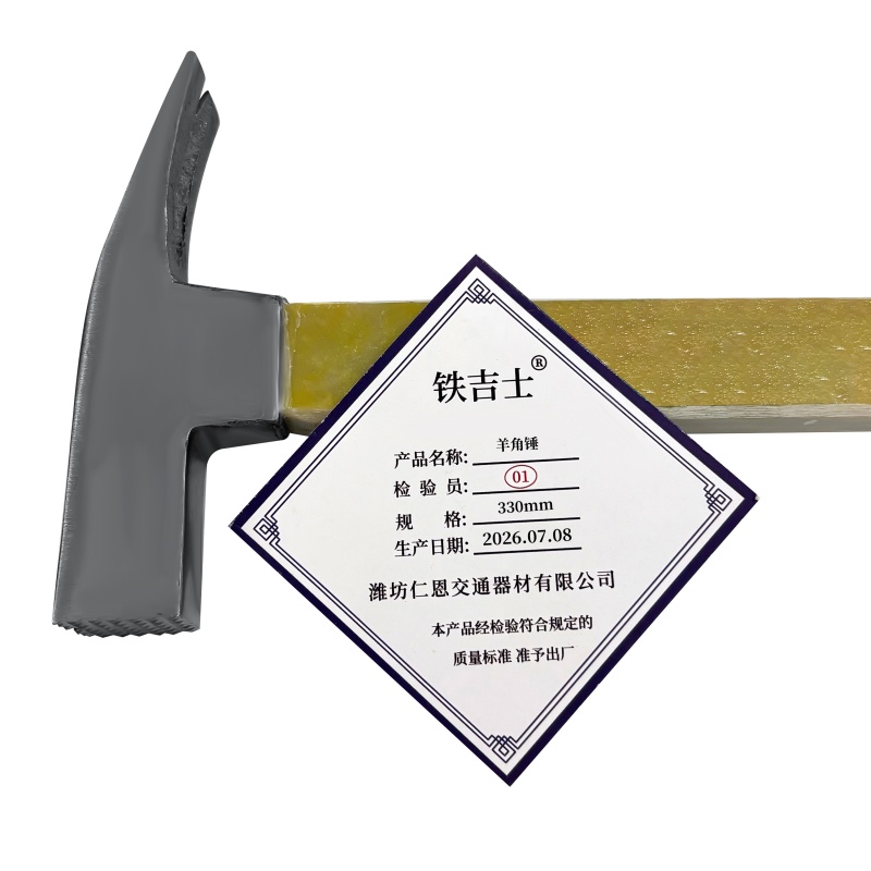 铁吉士 电木柄羊角锤 直角木工锤 330mm 把高清大图