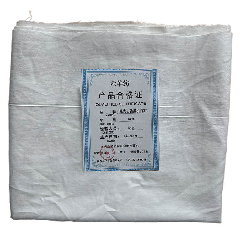 六羊纺 强力去油擦机白布 纯白/kg高清大图