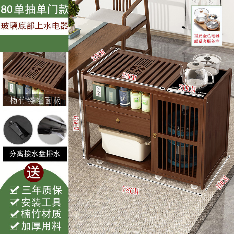 移动茶台茶车家用茶水柜实木小茶桌带轮茶几功夫茶具套装烧水一体