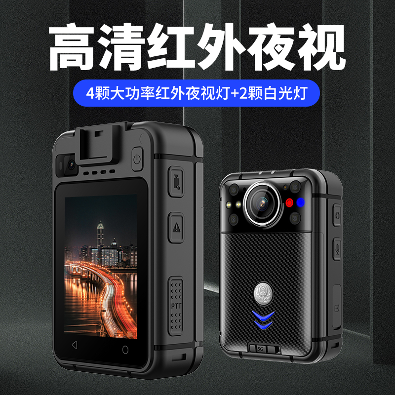 影卫达DSJ-W1执法记录仪4K高清4G/5G实时远程GPS定位集群对讲128G高清大图