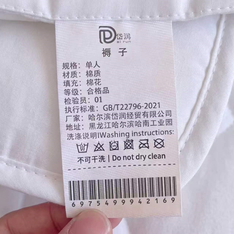 岱润 褥子 单人 个高清大图