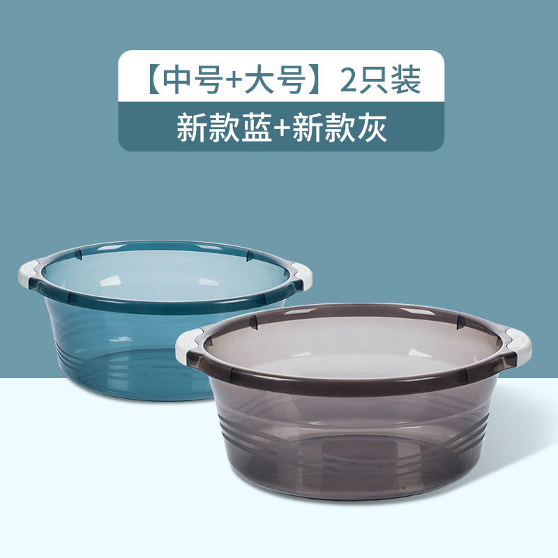 茶花脸盆大号塑料盆子宿舍用学生加厚家用洗脸盆大盆衣服大洗衣盆 2个装【中号蓝+大号灰】