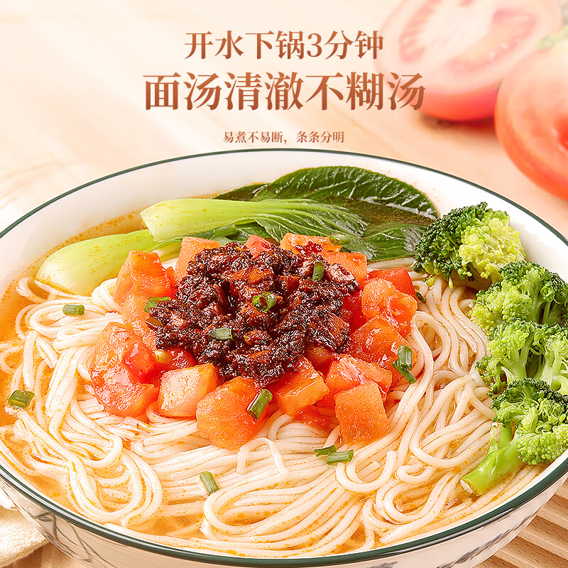 福东海铁棍山药龙须面2.5kg(250克*10)/箱高清大图