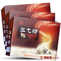 1盒]北京同仁堂 三七粉