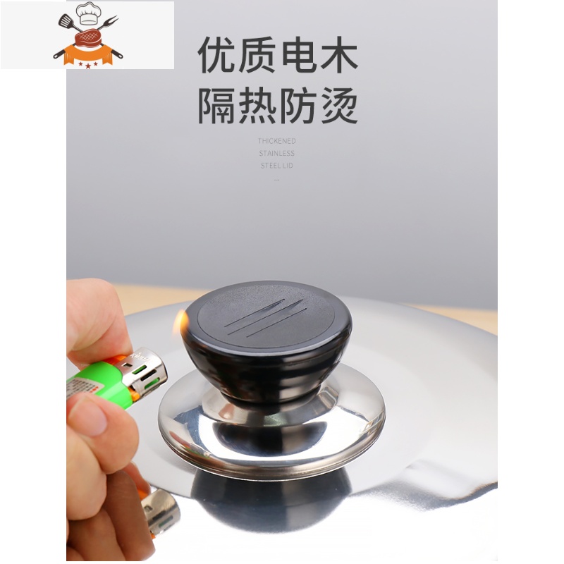 顶盖汤锅配件耐摔锅盖304铁锅锅盖不锈钢盖结实健康不生锈防烫 敬平 40cm加厚全钢(砂光款)锅具配件高清大图