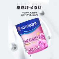 嘉宝莉乳胶漆室内涂料内墙漆白色家用自刷乳胶漆亮丽5合1墙面漆