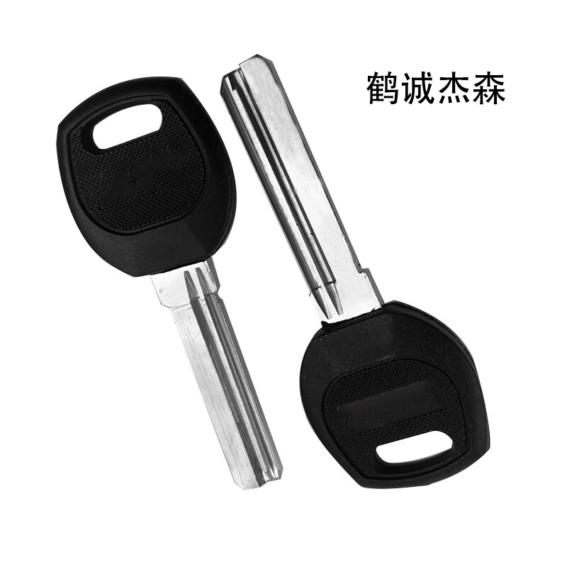 鹤诚杰森 百利钥匙胚 YSH-182 袋高清大图