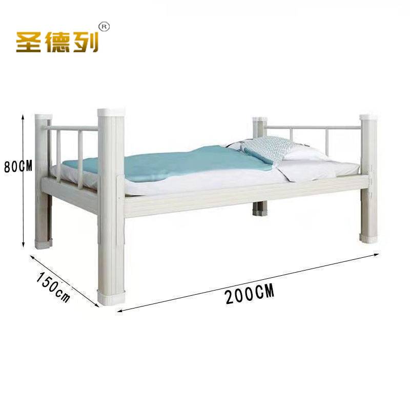 圣德列单人床员工宿舍床S-7 2000*1500*800mm