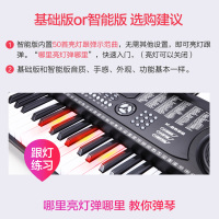 美科(Meirkergr)(MEIKE)电子琴成人儿童多功能初学者入门家用61键专业幼师基础版+大礼包+工型架+琴包