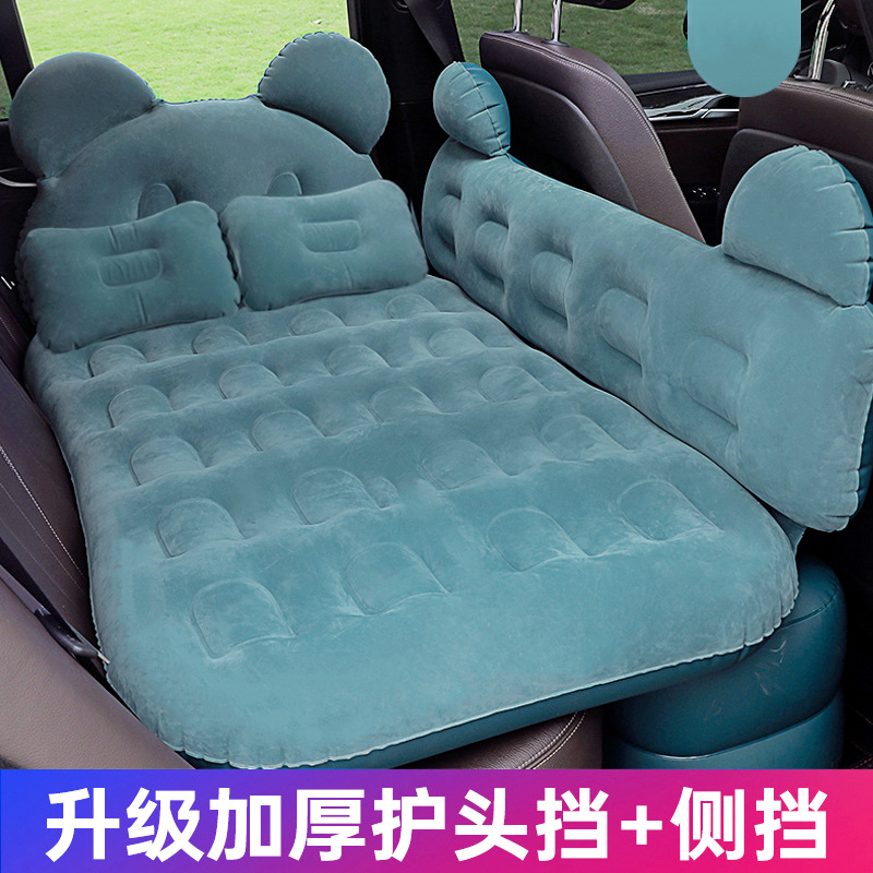 【补贴10%】车载充气床汽车后排冲气床垫旅行床轿车SUV后座睡觉神器车上气垫 加厚植绒小熊款藏青+双储物墩+电泵