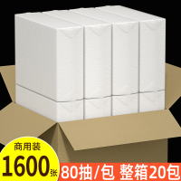 擦手纸商用整箱家用一次性抽纸卫生间洗手间酒店厕所厨房专用纸巾