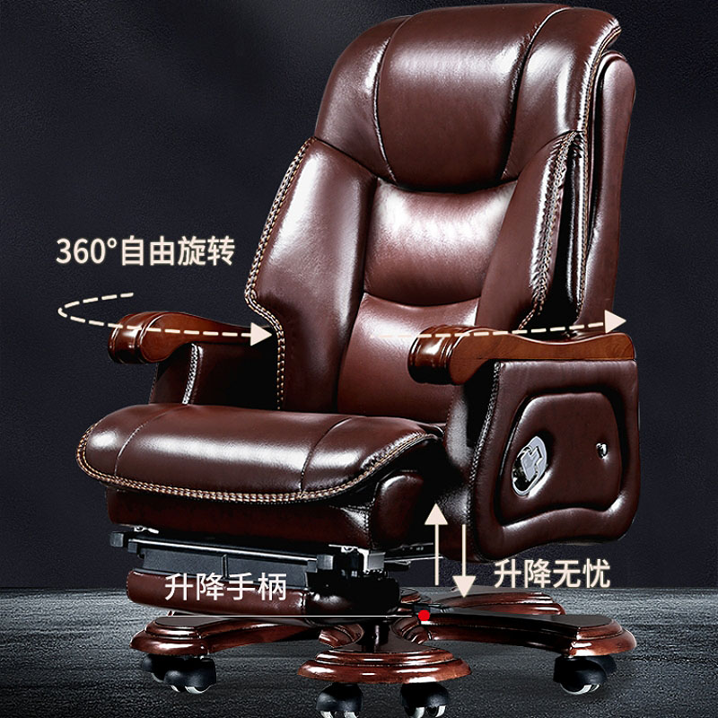 锦北 老板椅商务总裁椅办公室大班椅可躺10轮电脑椅 PU皮+搁脚高清大图