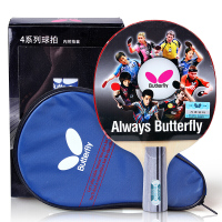 蝴蝶(Butterfly)乒乓球成品拍四星横拍直拍双面反胶重心居中攻守兼备5层合板底板单拍TBC401送拍套