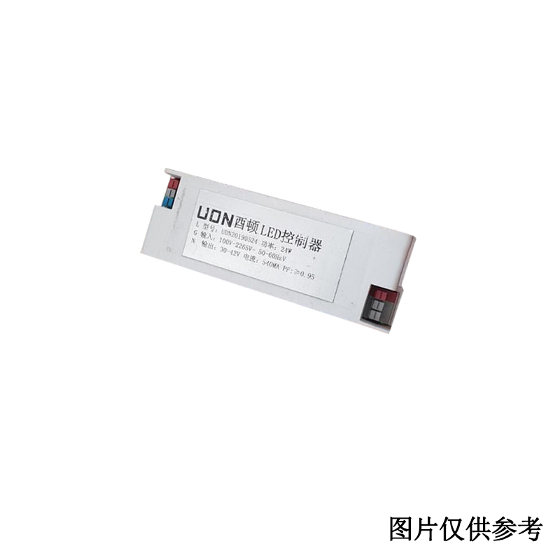 佛山酉顿 LED镇流器 UDN 13W