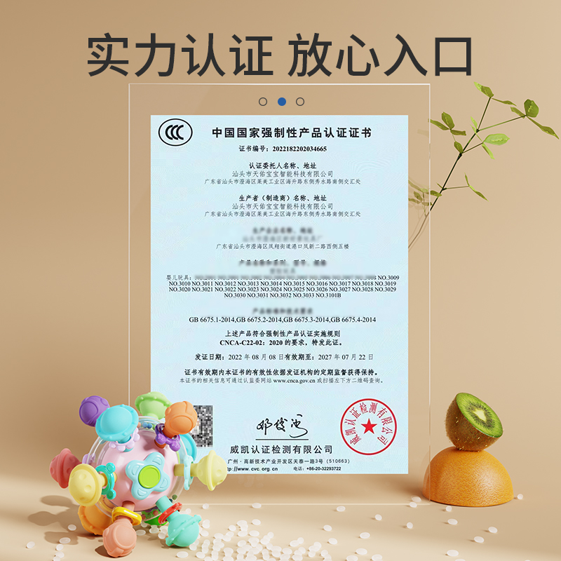 曼哈顿手抓球婴儿早教0-1岁宝宝3到6个月抓握玩具硅胶4可咬磨牙棒高清大图