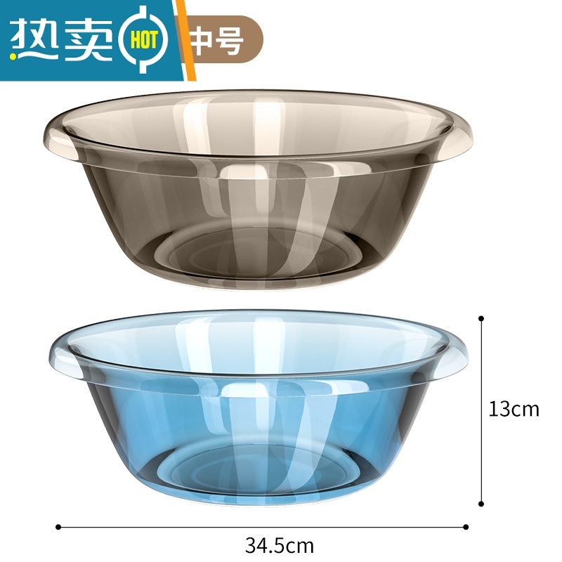 敬平脸盆家用大号洗衣盆塑料盆子宿舍用学生洗脸盆透明加厚洗菜洗脚盆 中号加厚2个装蓝色+茶色