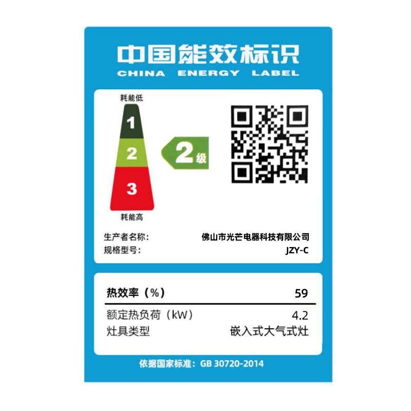欢呼好太太 烟灶套餐两件套 28立方大吸力家用 厨电套装智能挥手感应自动清洗煤气炉节能灶 液化气自行安装C008+X01图片