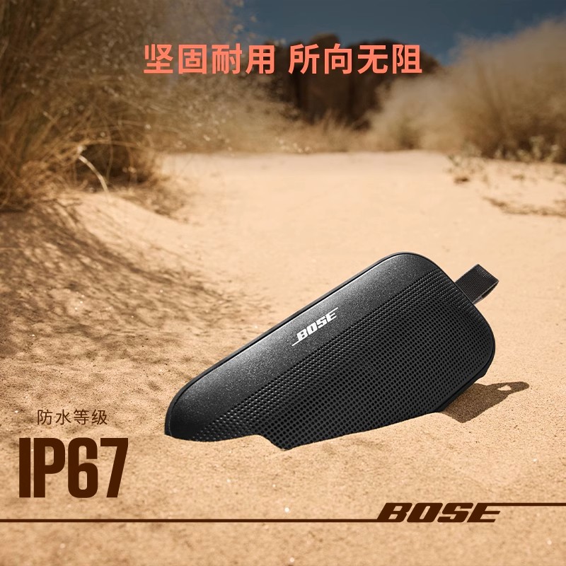 BOSE SoundLink Flex蓝牙音响(第二代),暮色蓝高清大图