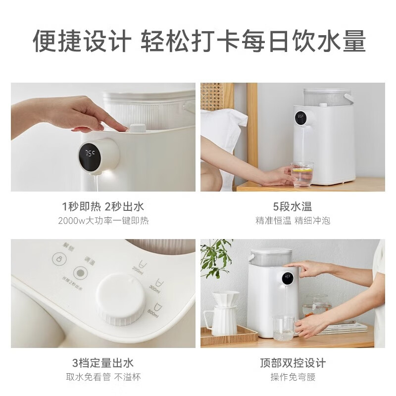 OLAYKS即热电水壶1L不锈钢立体加热2000W快速烧水便携办公家用桌面饮水机抽水神器高清大图