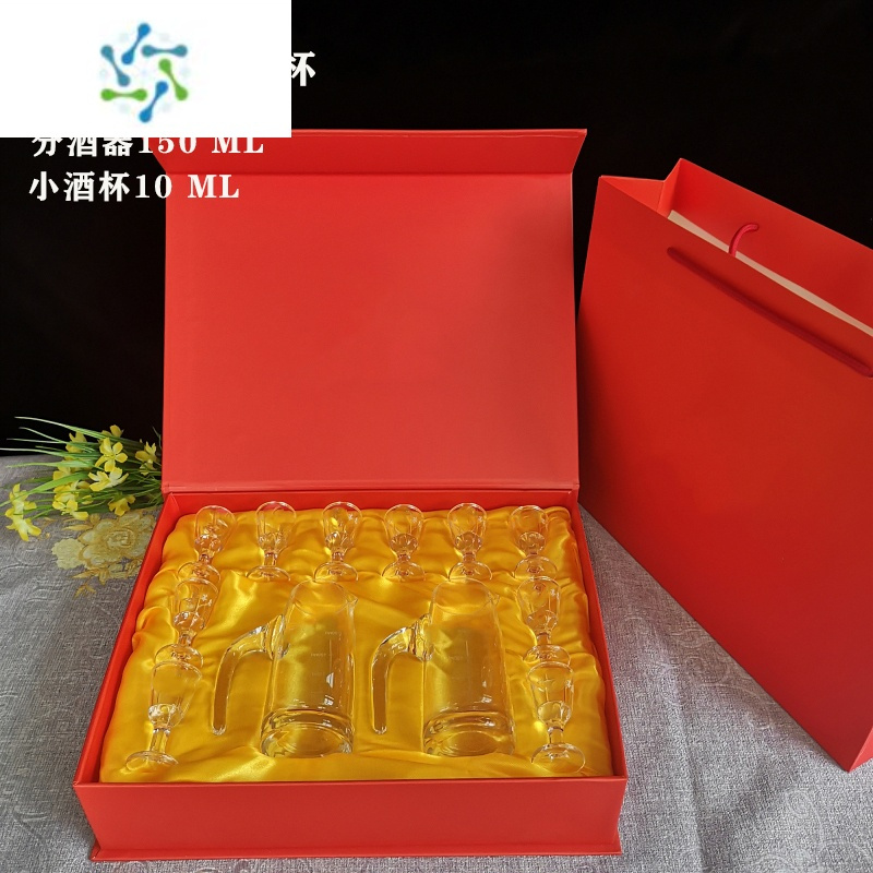 三维工匠白酒杯分酒器礼盒套装定制水晶酒盅醒酒器小号小酒杯烈酒杯 彩盒1壶6杯(子弹杯)