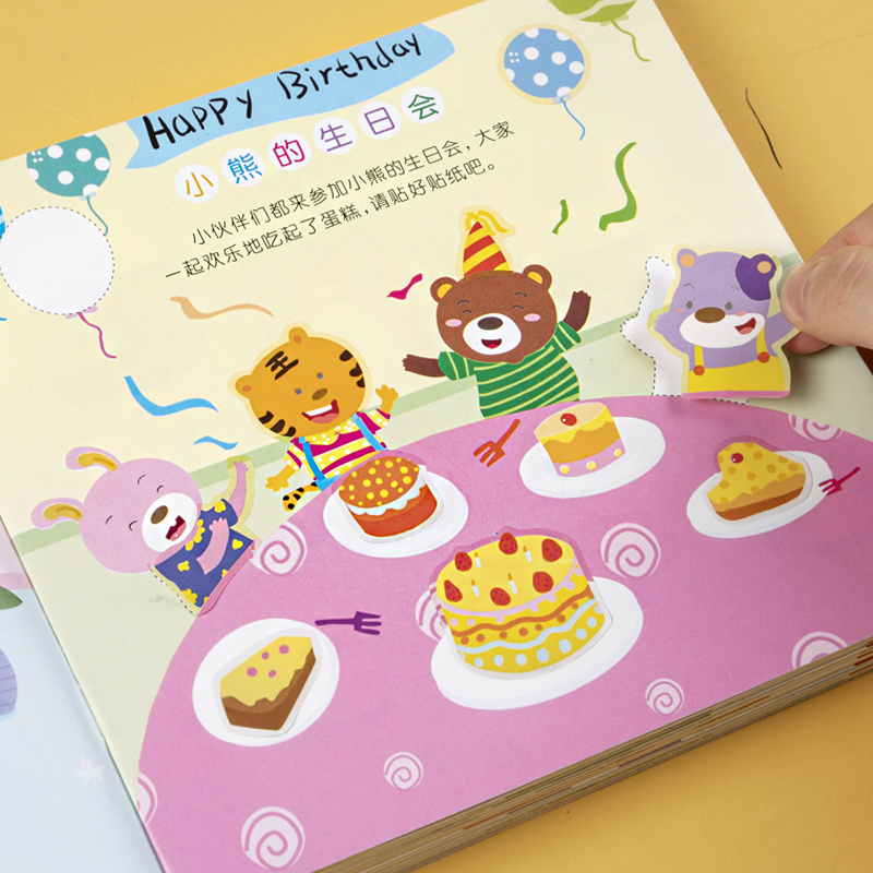 [全10册]动手动脑3Q贴纸(新款老款随机发) [正版]全10册动手动脑3Q培养启蒙认知贴纸画游戏3-6岁儿童逻辑思维专高清大图