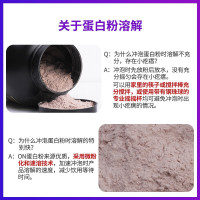 ON奥普帝蒙增强肌肉粉蛋白粉复合乳清蛋白粉健身健肌香草味6磅/桶