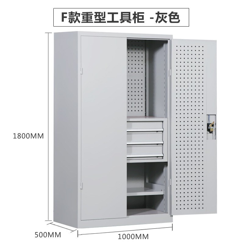 鑫睿辉 灰色工具柜 带网内三斗1000*500*1800mm 台高清大图