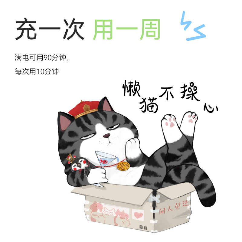 左点砭石按摩器 吾皇猫联名款ZD-JS0102 (红贬)高清大图