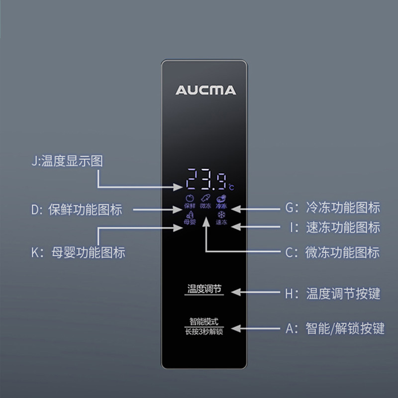 澳柯玛BD-196WEX 家用立式风冷无霜冰柜冷柜冷藏冰箱大抽屉母乳奶