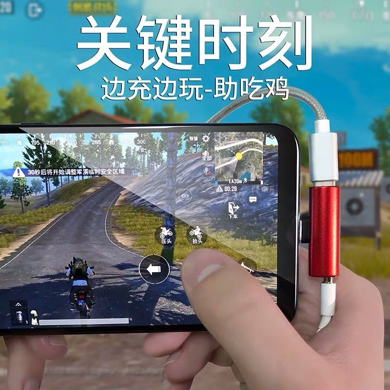 小米8/9耳机转接头type-c数据线转换器8se接口6x充电听歌华为乐视 单线[白色] 1个装[发货1个]