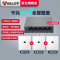 公牛POE1200M路由器G27D128+白色AP面板*4