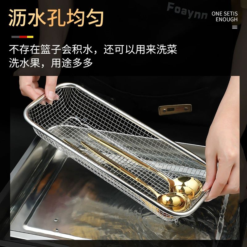 筷子收纳盒不锈钢筷篓家用厨房台面刀叉收纳盒商用消毒柜筷筒沥水-不锈钢筷子篮-长方形密孔款（孔眼更密，不易卡筷）高清大图