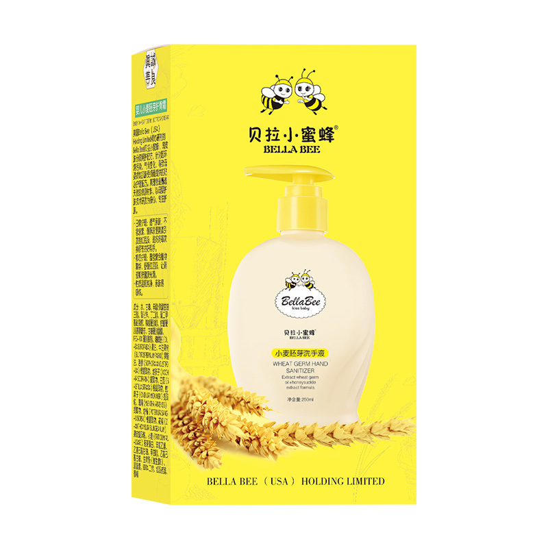 贝拉小蜜蜂BELLABEE小麦胚芽洗手液250ML