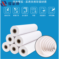 耀豪坤双胶纸定制电传纸大卷纸12卷 208mm*100mm/箱