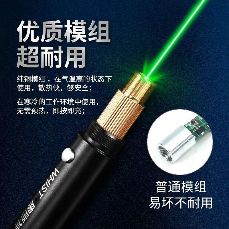 惠斯特H5激光手电大功率激光灯远射强光沙盘射笔售楼usb充电驾校教练会议演示教鞭红外线激光笔沙盘笔 红光